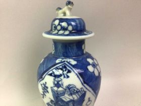 CHINESE BLUE AND WHITE VASE WITH COVER, LATE 19TH CENTURY