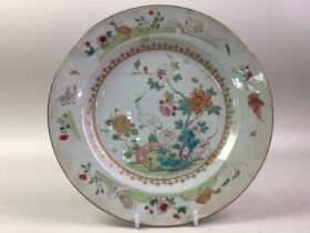 CHINESE PART DINNER SERVICE,