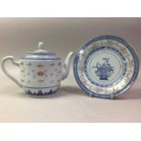 CHINESE TEA AND DINNER SERVICE,