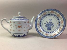 CHINESE TEA AND DINNER SERVICE,