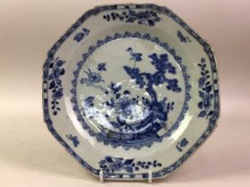 CHINESE BLUE AND WHITE BOWL, ALONG WITH OTHER CERAMICS