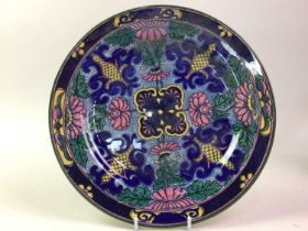 COLLECTION OF ROYAL DOULTON SERIES WARE PLATES, AND OTHER CERAMICS