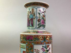 CHINESE FAMILLE ROSE VASE, ALONG WITH FURTHER CHINESE VASES
