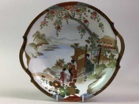 NORITAKE BOWL, AND OTHER ITEMS