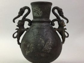 LATE VICTORIAN INDIAN TWIN HANDLED VASE, AND OTHER ITEMS