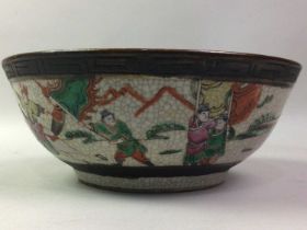 CHINESE CRACKLEGLAZE PUNCH BOWL,