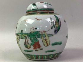 PAIR OF CHINESE FAMILLE VERTE GINGER JARS, LATE 19TH/EARLY 20TH CENTURY