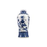 CHINESE BLUE AND WHITE VASE 20TH CENTURY