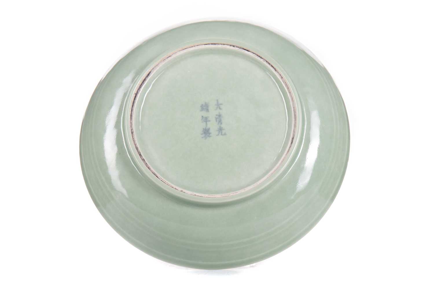 CHINESE CELADON DISH LATE 19TH/EARLY 20TH CENTURY - Image 2 of 6