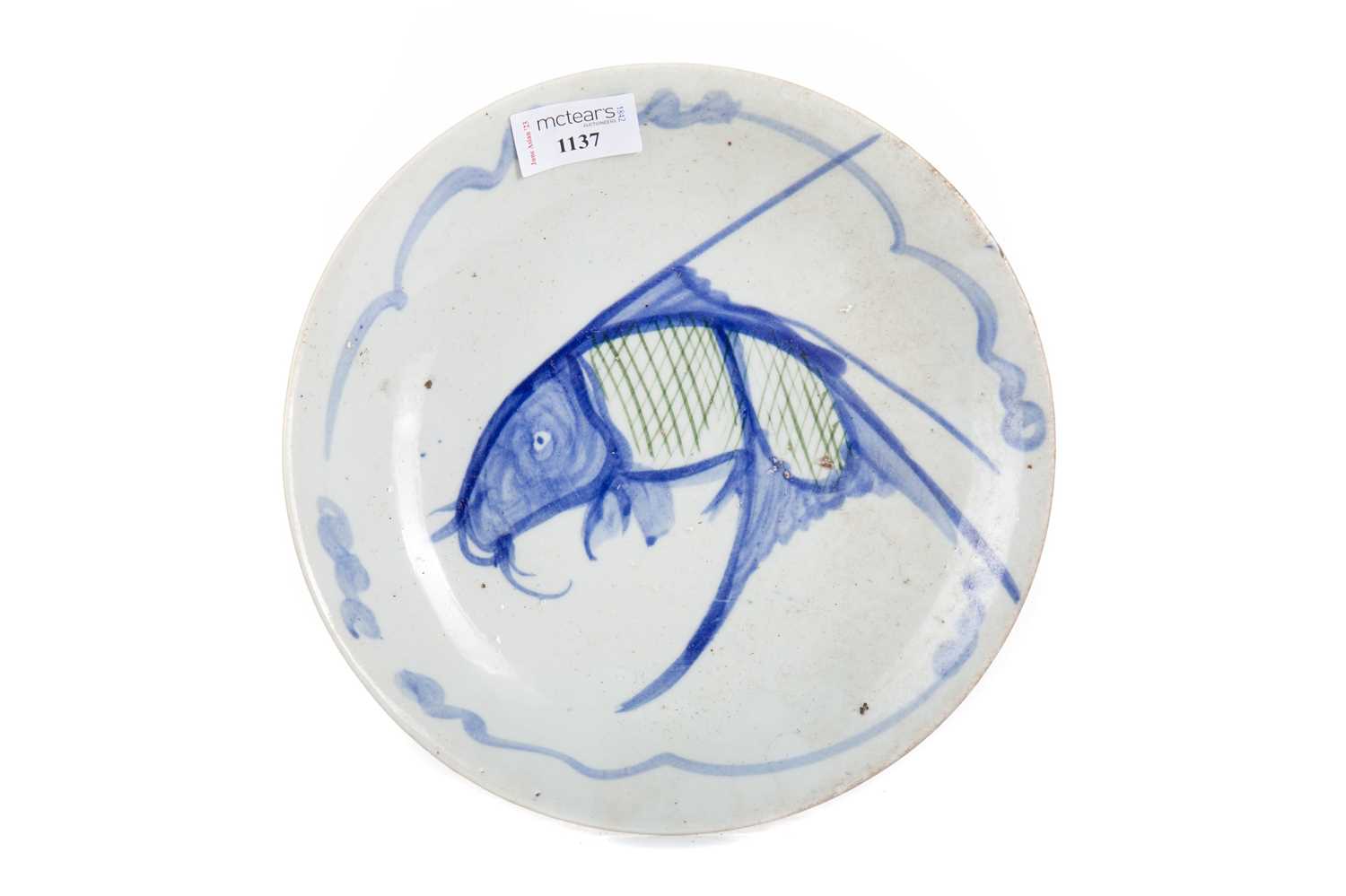 CHINESE 'CARP' BOWL QING DYNASTY, 18TH CENTURY