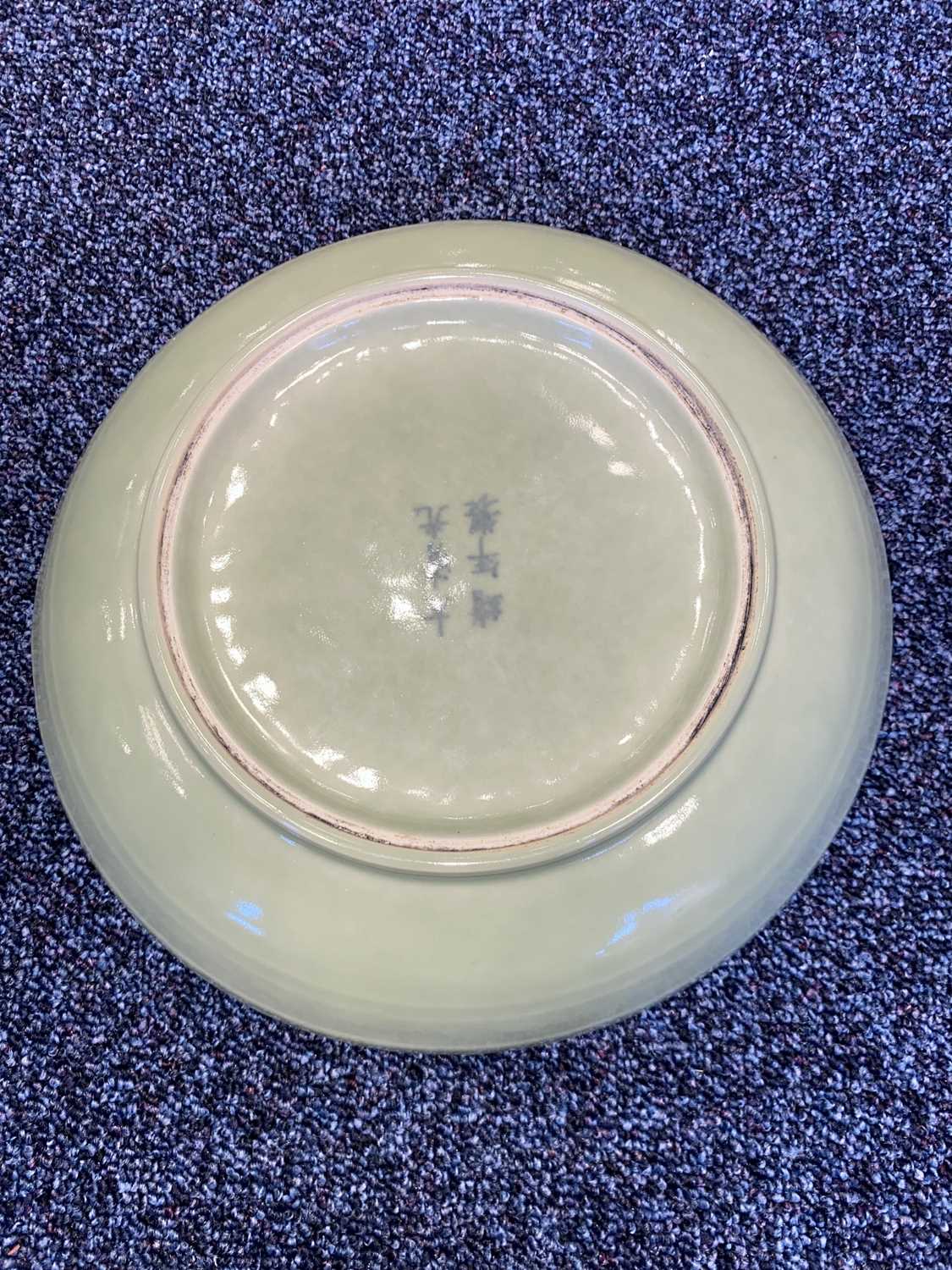 CHINESE CELADON DISH LATE 19TH/EARLY 20TH CENTURY - Image 5 of 6