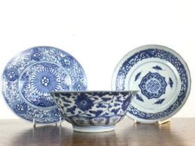 COLLECTION OF CHINESE BLUE AND WHITE WARE, QING DYNASTY