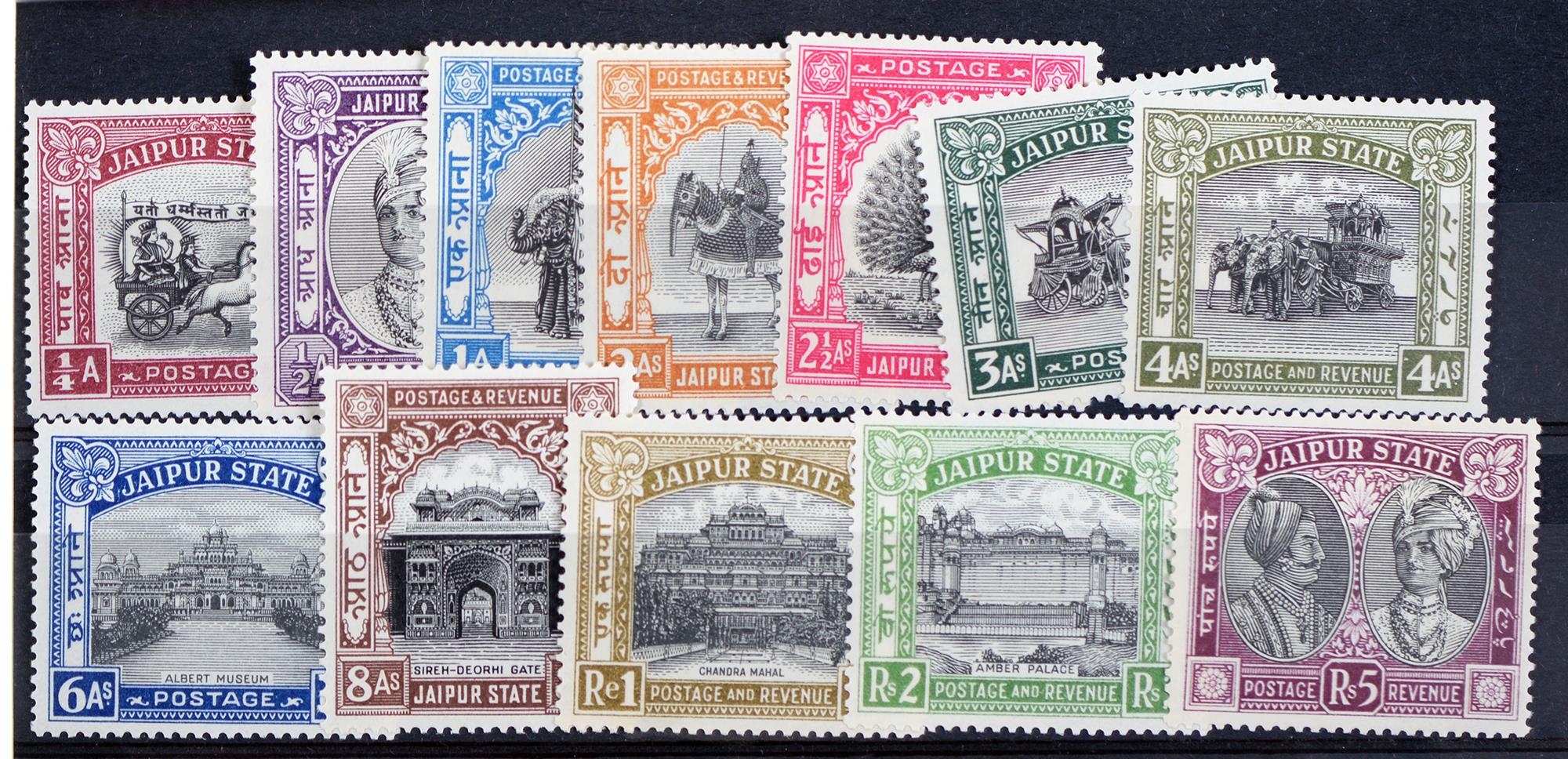 STAMPS – INDIAN FEUDATORY STATE – JAIPUR 1941 Investiture 1/4a to 5r (SG £800). 1932-46 “POSTAGE”