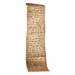 An Ethiopian Coptic manuscript prayer or incantation scroll, hand-scrivened in Ge'ez in black and