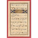 A 19th century Islamic manuscript leaf, probably Ottoman, 17 lines of religious verse, hand-