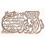 An Islamic silver openwork calligraphic stand, early 20th c, 18cm l, 2ozs 12dwts Good condition