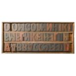 British Letterpress Printing. A case of wood type, (woodletter) first half 20th c, including 'A'