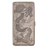 A Chinese silver cigarette case, early 20th c, engraved with dragon, 16.5cm l, marked TACK ...,