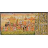Islamic art. A miniature of a princely elephant procession and calligraphy, 19th c, 95 x 195mm,
