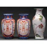 A pair of Japanese Imari ribbed oviform vases, early 20th c, 30cm h and another vase (3) Good