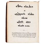 Bible. [Syriac New Testament/Novum Testamentum Syriacum], title-page dated 1716 in pencil, printed