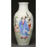 A Chinese famille rose vase, third quarter 20th c , enamelled with a couple, 23cm, Qianlong mark Two