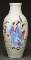 A Chinese famille rose vase, third quarter 20th c , enamelled with a couple, 23cm, Qianlong mark Two