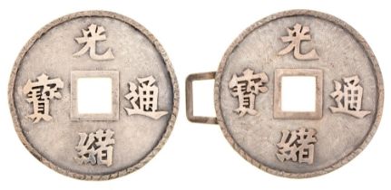 A South East Asian silver waist clasp, c1910, applied with Chinese characters, 12cm l, unmarked, 1oz