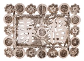 A Chinese pierced and engraved silver waist clasp, c1900, with shou characters, 80mm l, maker CO and