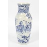 A Chinese porcelain blue and white Zodiac Animals tapering oviform vase.
