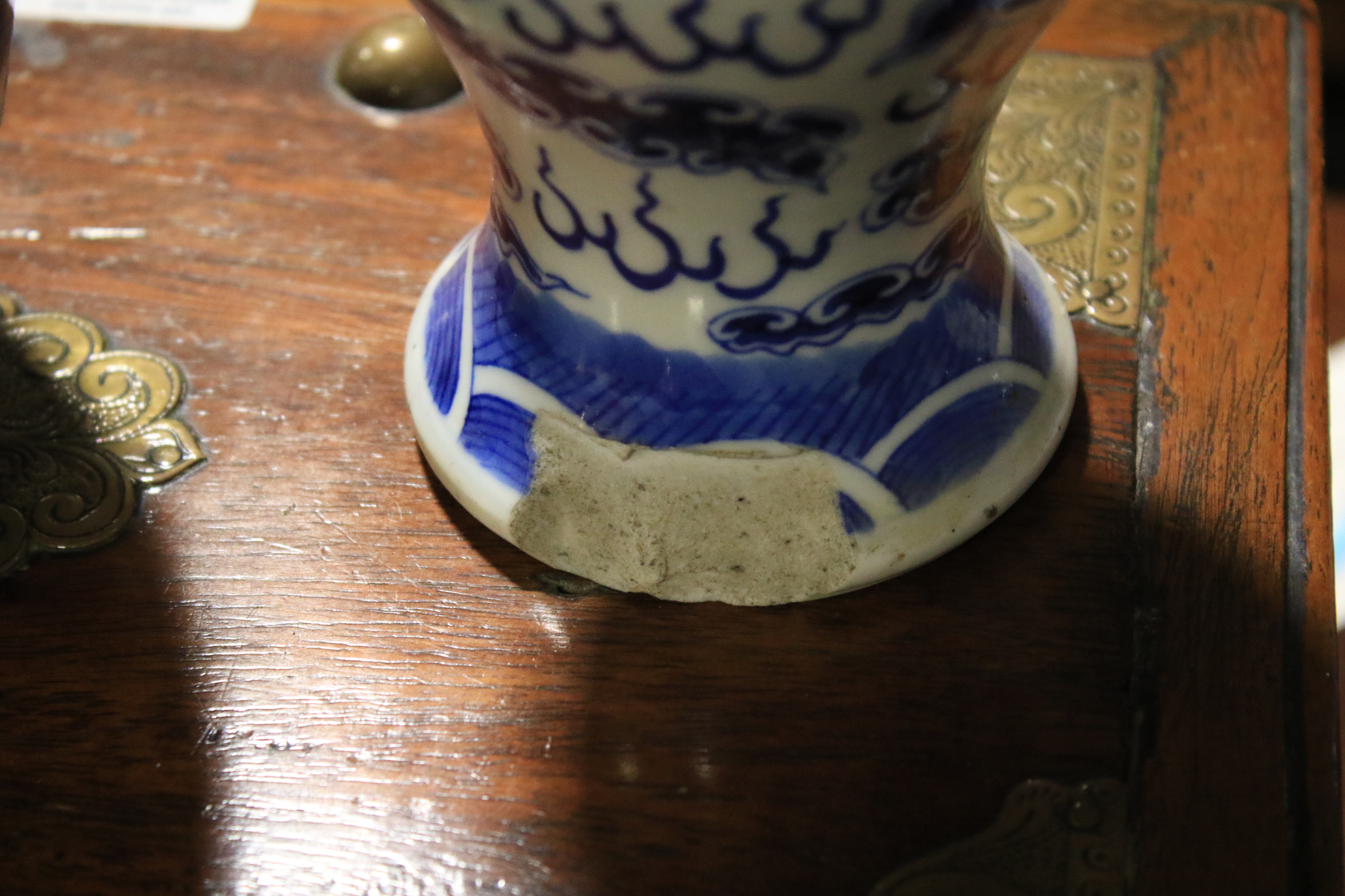 A Chinese porcelain blue and white dragon vase and a ginger jar. - Image 14 of 17