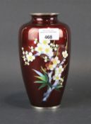 A Japanese guilloche enamel baluster vase.