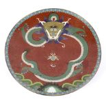 An early 20th century Chinese cloisonne enamel five-claw dragon charger.