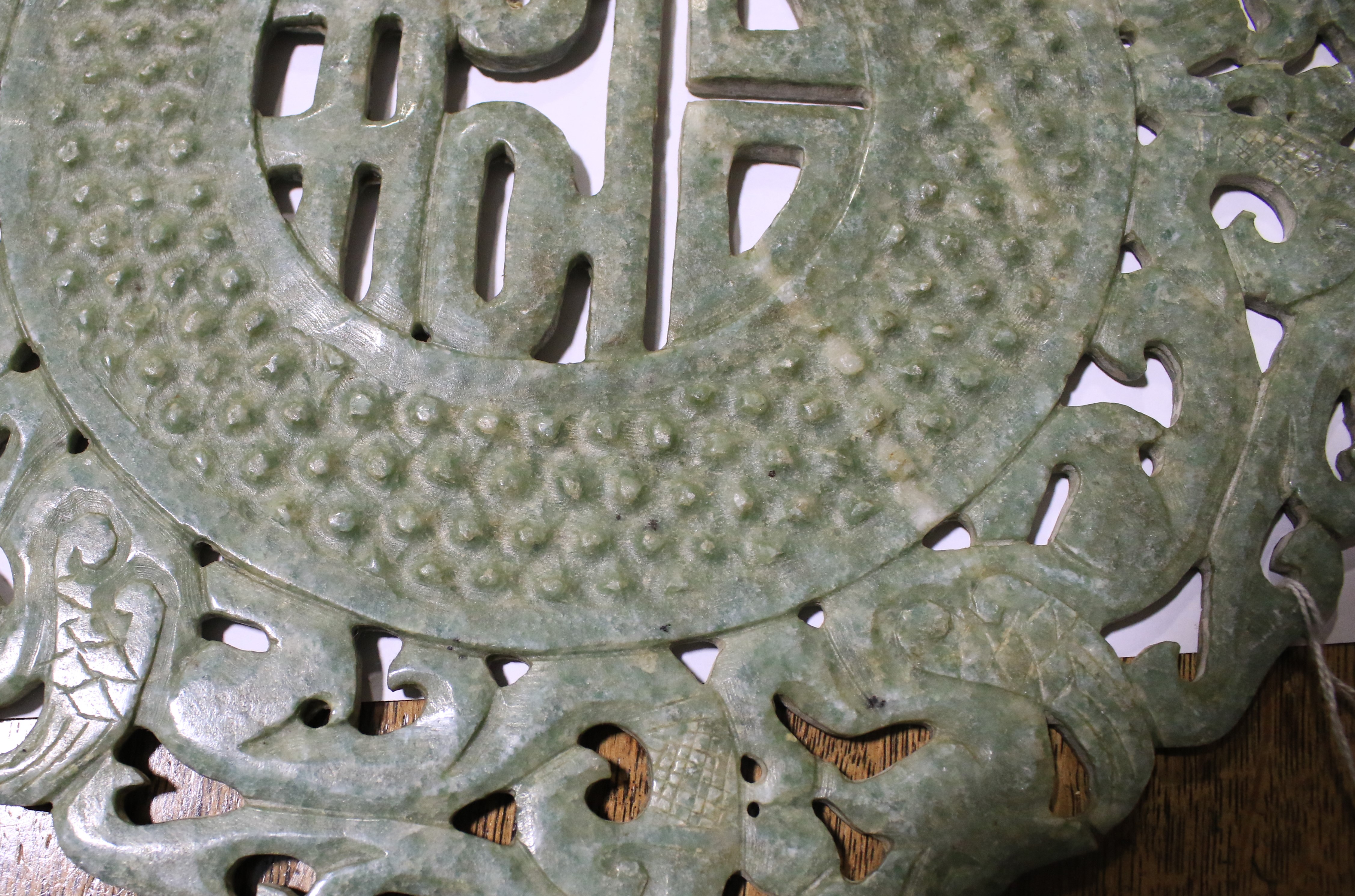 Two carved Chinese mottled green and whi - Image 2 of 12