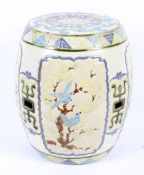 A 20th century Chinese pottery barrel-shaped garden seat.