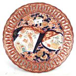 A 19th century Japanese Imari pierced circular charger.