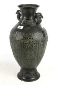A reproduction Chinese bronze baluster shape vase.