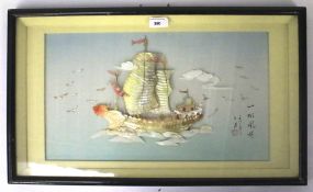 A framed three-dimensional mother of pearl picture of a boat.