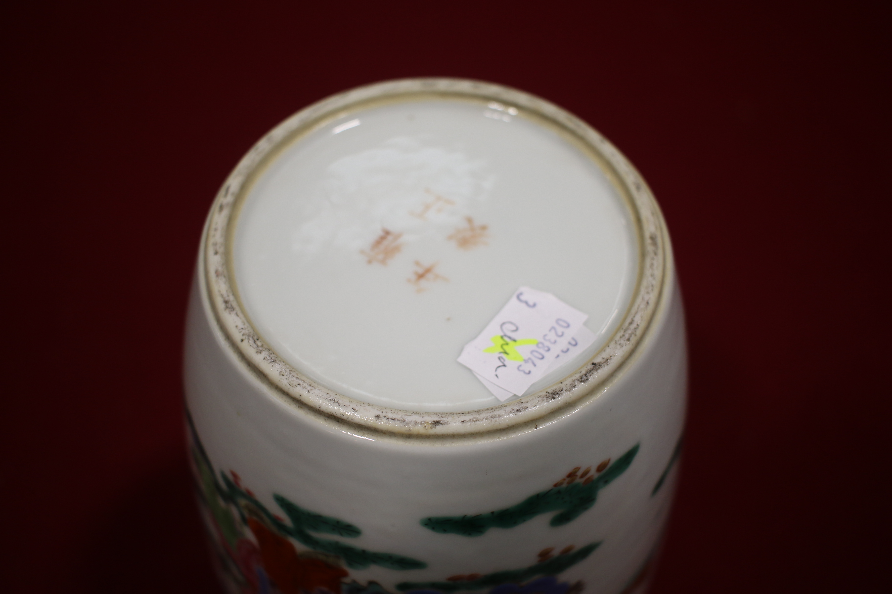 A Chinese tapering oviform Qing Dynasty vase. - Image 11 of 13