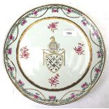 A 20th century Republic Chinese export style plate.