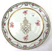 A 20th century Republic Chinese export style plate.