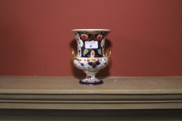 Bloor Derby Campana shaped pedestal urn. Marked under, 17 cm high x 13.5 cm diameter.
