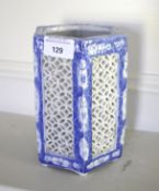 A reticulated Chinese hexagonal blue and white candle burner. With leaf decoration, 17cm H.