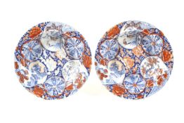 Two Masons Ironstone blue and rust red decorated dishes.
