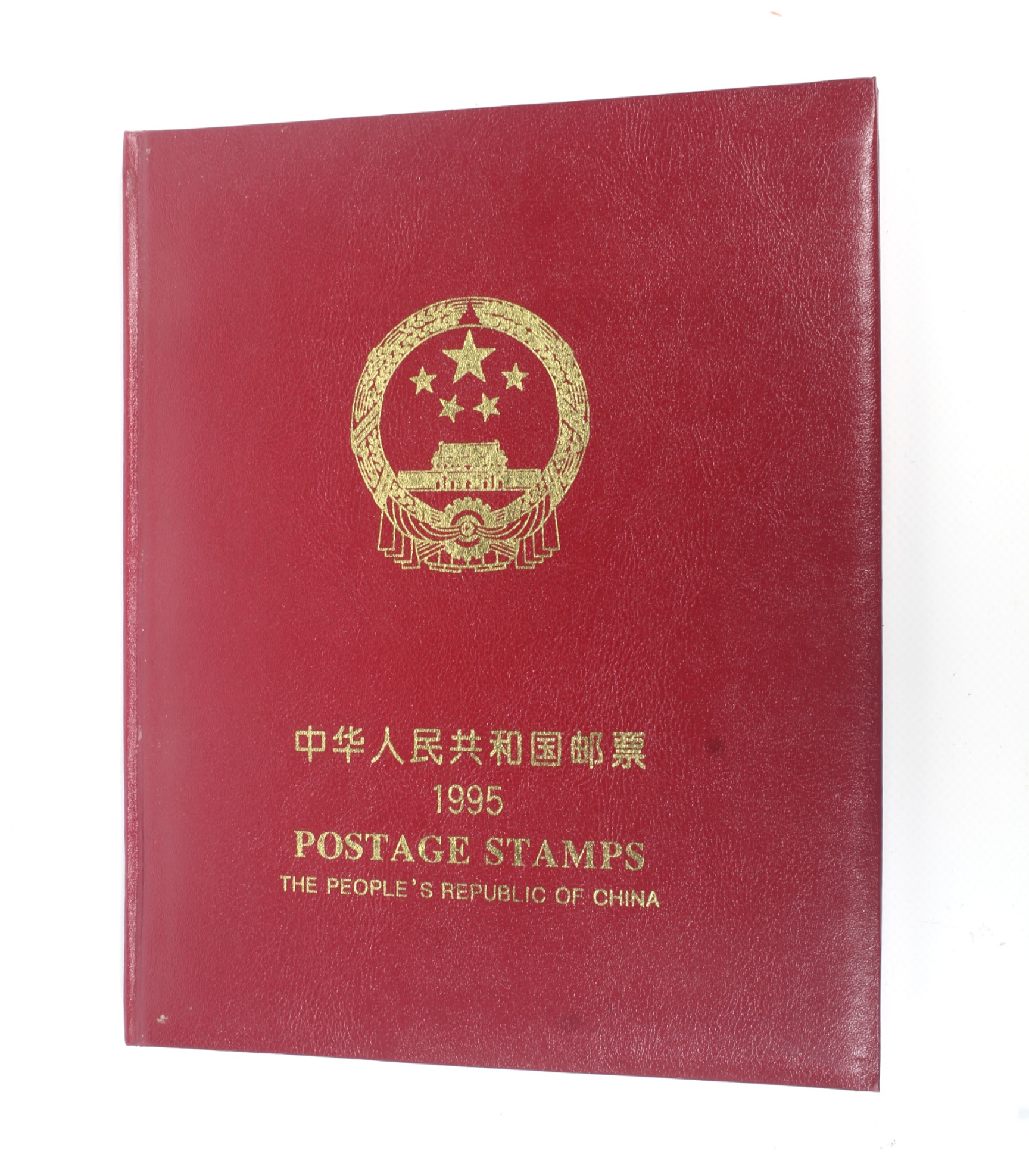 A Chinese 1995 yearbook of stamps. Contained within a red album with slip case.