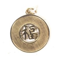 A Chinese round pendant.