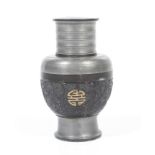 An early 20th century Chinese coconut shell and pewter lidded vessel.