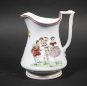 An Elsmore & Forster pottery puzzle jug, circa 1853-71.