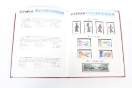 A Chinese 1995 yearbook of stamps in album.