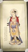 A hand coloured copy of a famous picture of a Guanyin by Zhang Daqian.